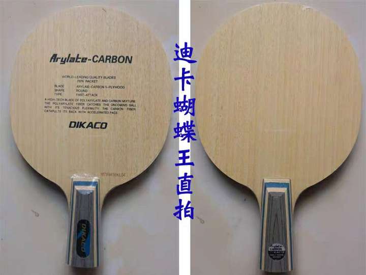 如何评价timoboll272,在b站的一个卖乒乓球拍的人?