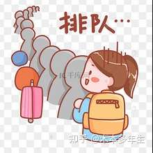 为什么菜市场不用排队,而超市要排队?