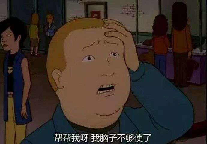 你有没有"后知后觉,一身冷汗"的后怕过,当时是什么情景?