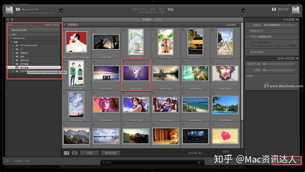 Lightroom Lr预设如何导入教程 知乎