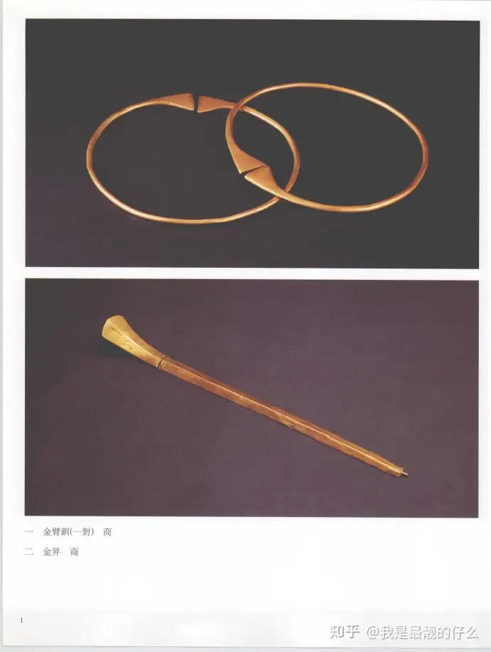 中国金银玻璃珐琅器全集(全6册)高清电子书pdf网盘下载- 知乎 中国金银玻璃珐琅器全集(全6册)高清电子书pdf网盘下载- 知乎