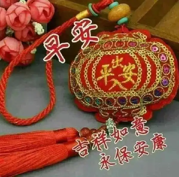 非常漂亮早安问候图片带字温馨，早晨问候语动态图片表情