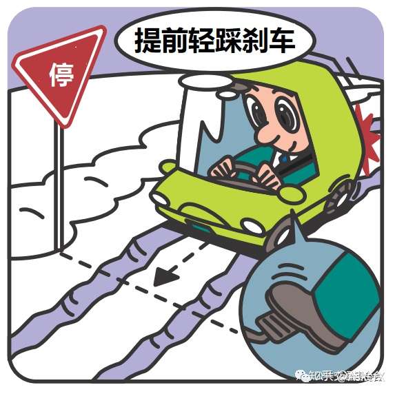 人 车 路 你 我 他 安全驾驶连环画之隐藏在汽车前后的危险 知乎