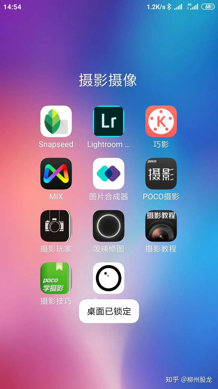 指尖修图snapseed