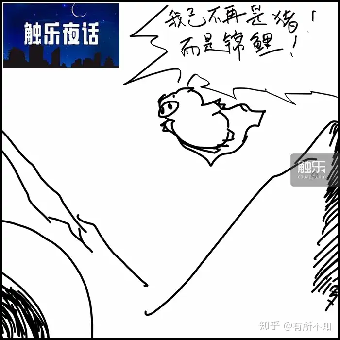 触乐夜话：“鹅厂出身”的杨超越代言了《大话西游》手游（大话西游2一生一