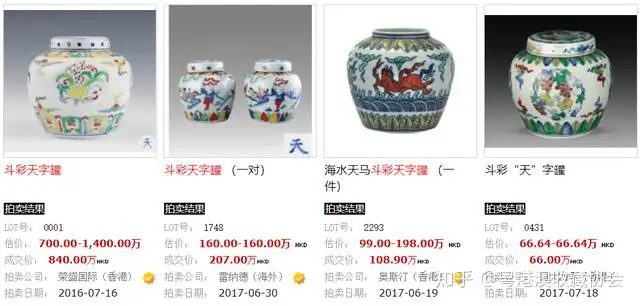 多寶屋】B122□極上珍品！明成化 闘彩の山湖石花卉紋 天字罐一対□高さ