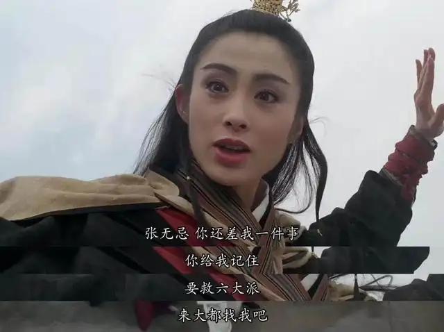 王晶新版"倚天"演员定妆照公布，网友吐槽烂片预定