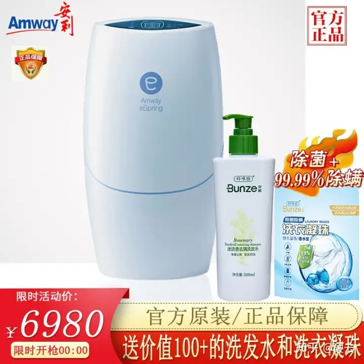 家用净水器哪个牌子最好？安利家用净水器价格多少钱一台？ - 知乎