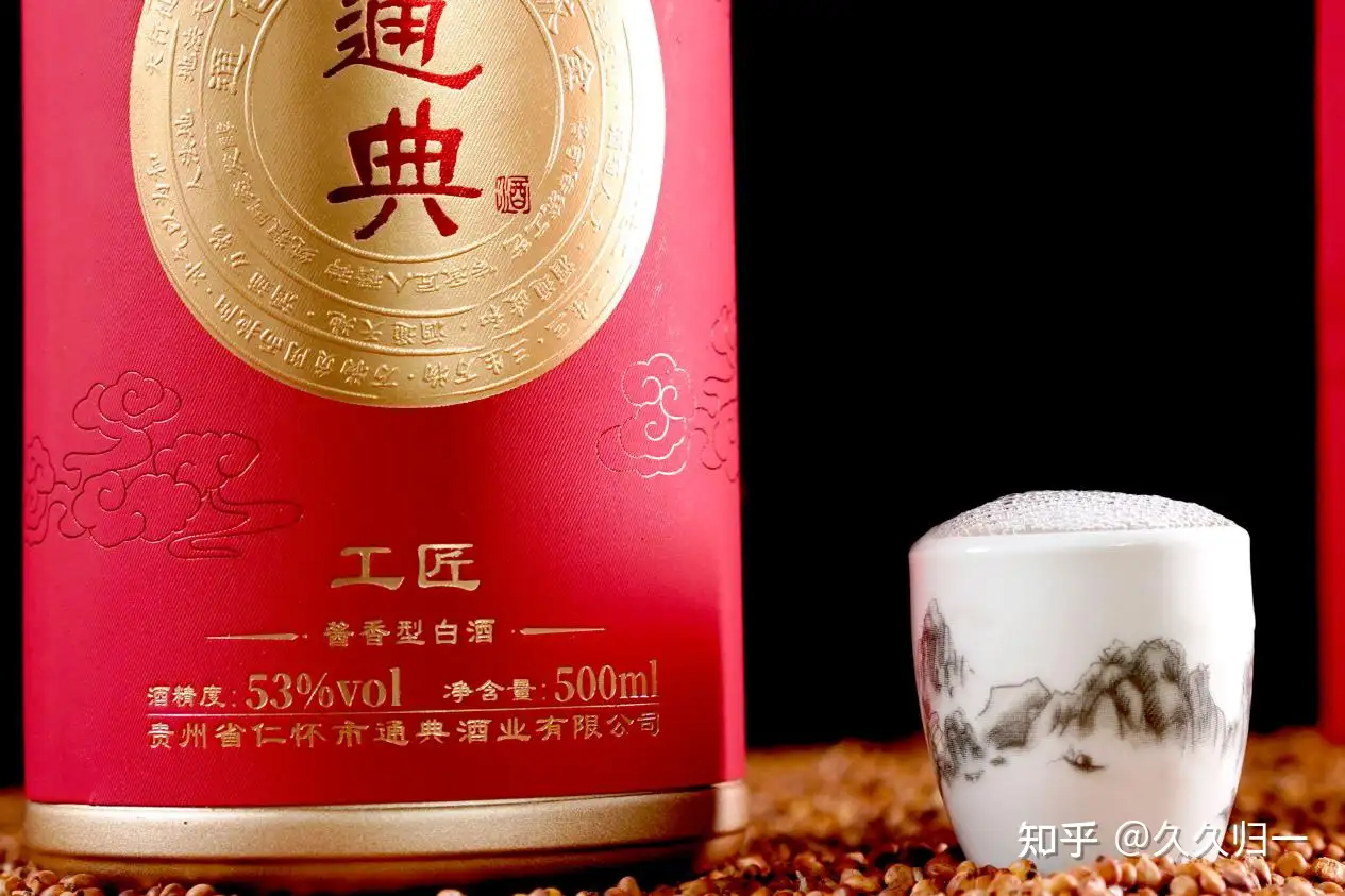 20年前破产倒闭的上海一酒厂，现今5000元难买一瓶，可谓传奇- 知乎