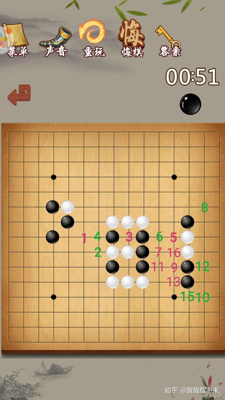 五子棋,黑走,黑怎么赢?