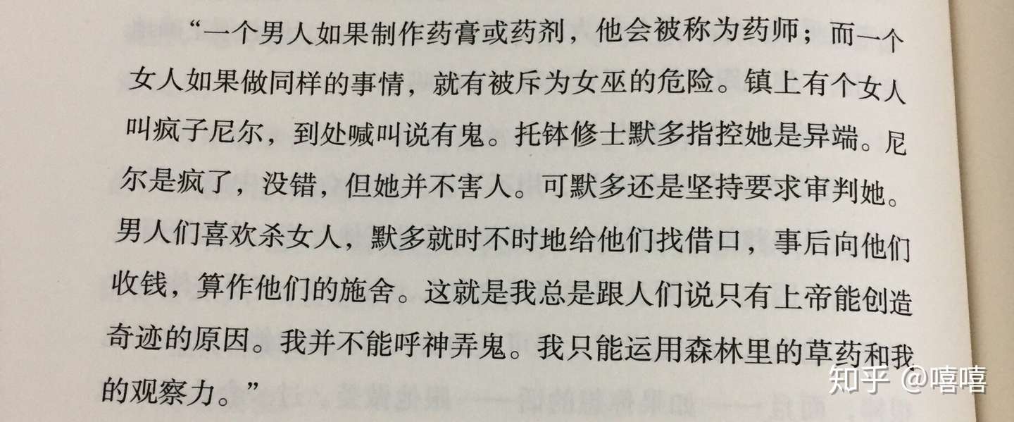 肯 福莱特 无尽世界 知乎