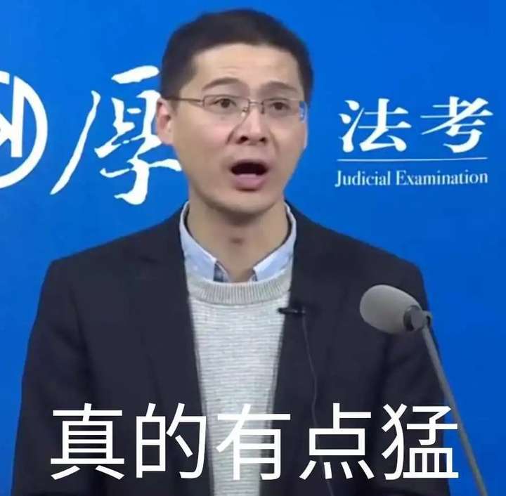 羅翔其實是中國政法大學的一名教授,現任中國政法大學刑事司法學院