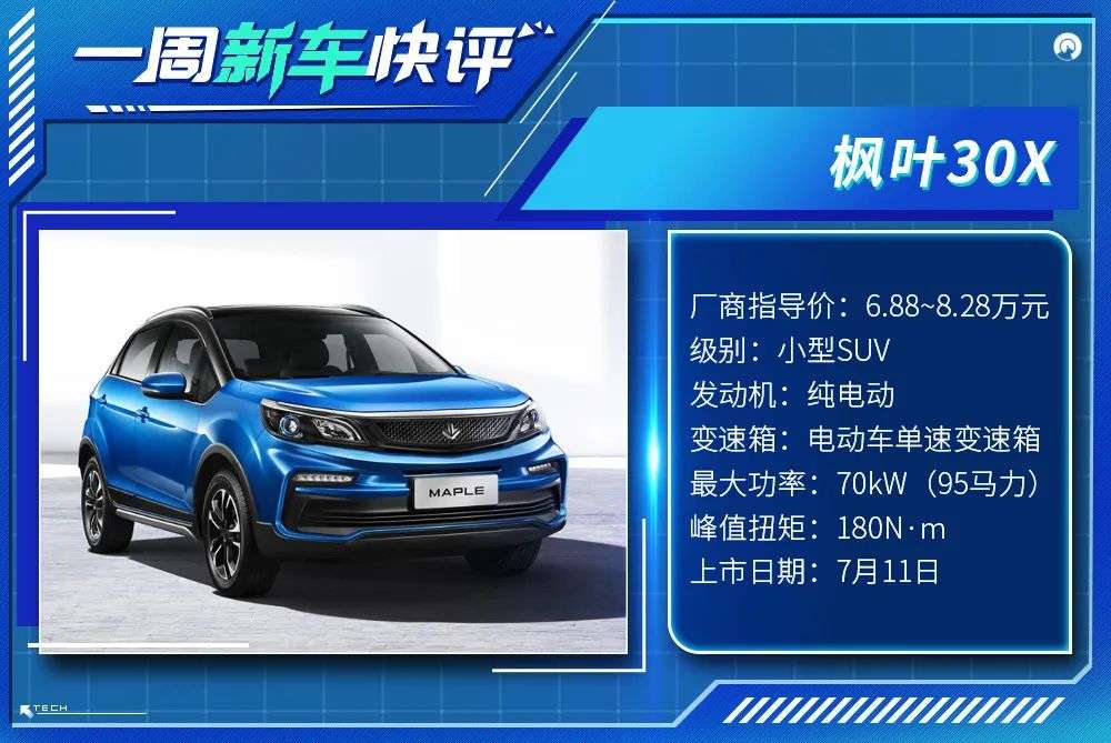 一周新车快评丨大汉王朝or动物世界 知乎 一周新车快评丨大汉王朝or动物世界 知乎