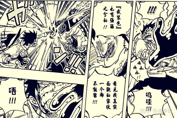 海贼王 武装色霸气详解 罗杰白胡子对刀 霸气量等于n个索隆 知乎