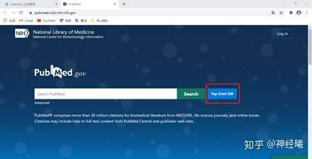 pubmedplus，PubMedPlus下载安装