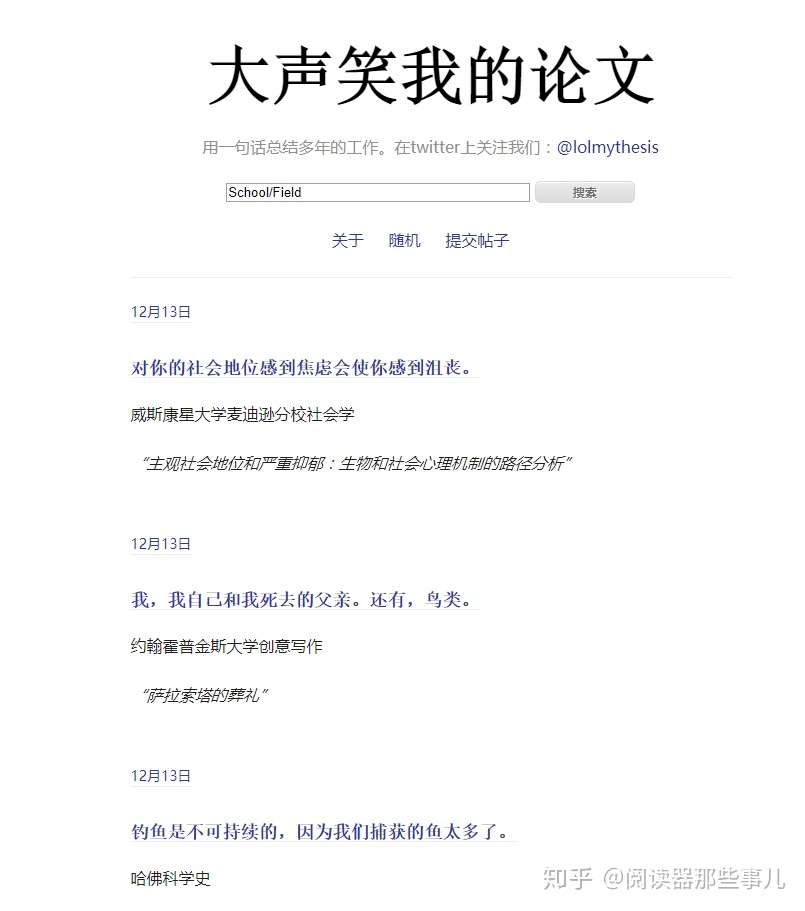 最全汇总 有哪些值得收藏的免费下载论文文献的网站 你需要的24个神级网站在这里 知乎