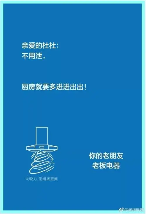 创意借势：杜蕾斯最为经典的感恩节文案