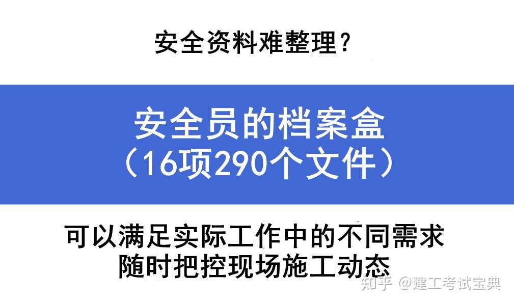 吉大正元16项领域上榜 中国网络安全行业全景图 Freebuf网络安全行业门户