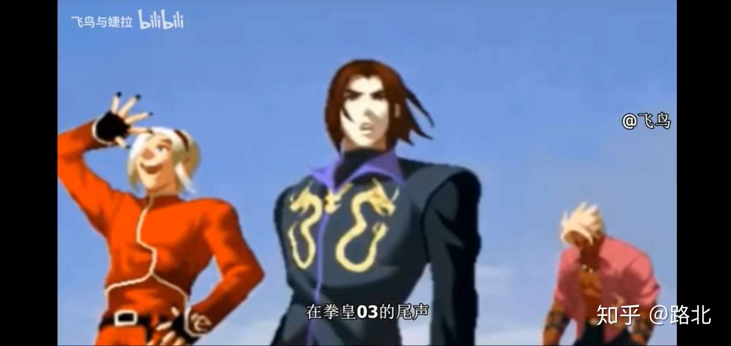 拳皇剧情故事之遥远彼之地篇 阿修篇 知乎