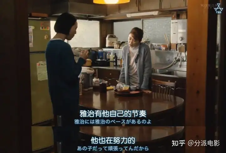 豆瓣高分日剧《0.5的男人》,把废柴拍得如此治愈!