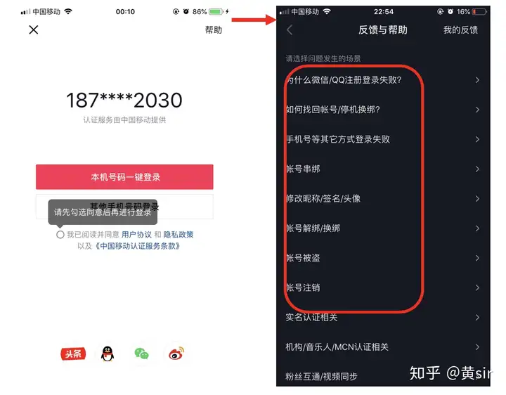 抖音短视频运营学习路线图-超详细的抖音个人账号搭建、企业号搭建、蓝V认证流程、后台操作