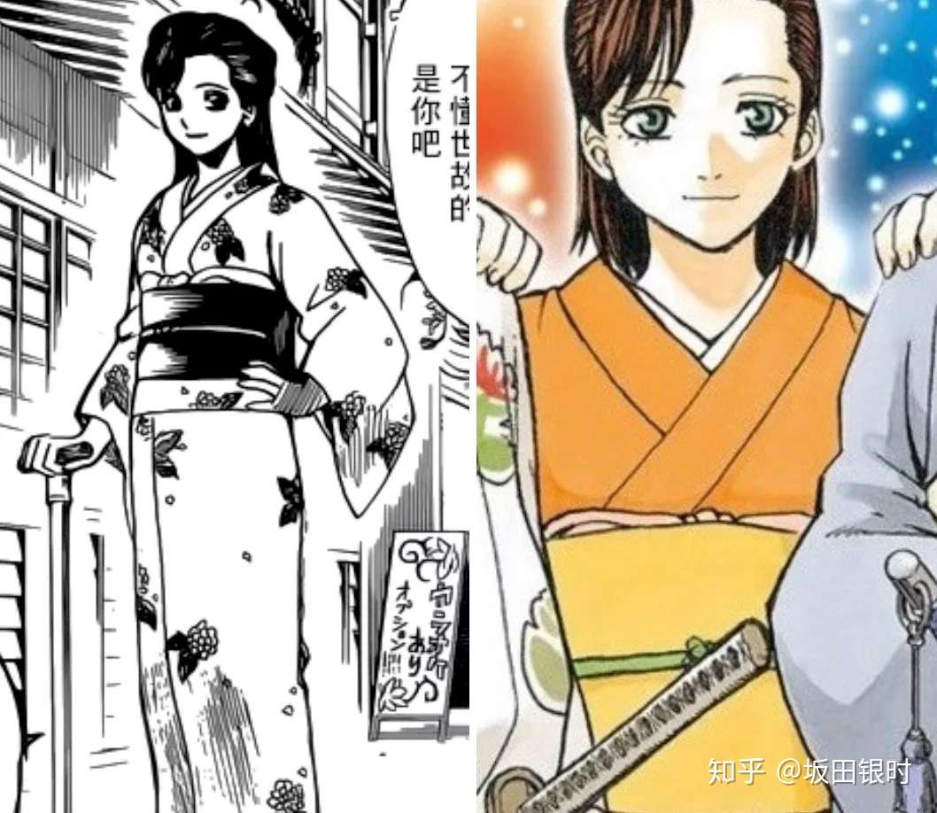 2年后 新八经营着万事屋与银时擦肩 知乎