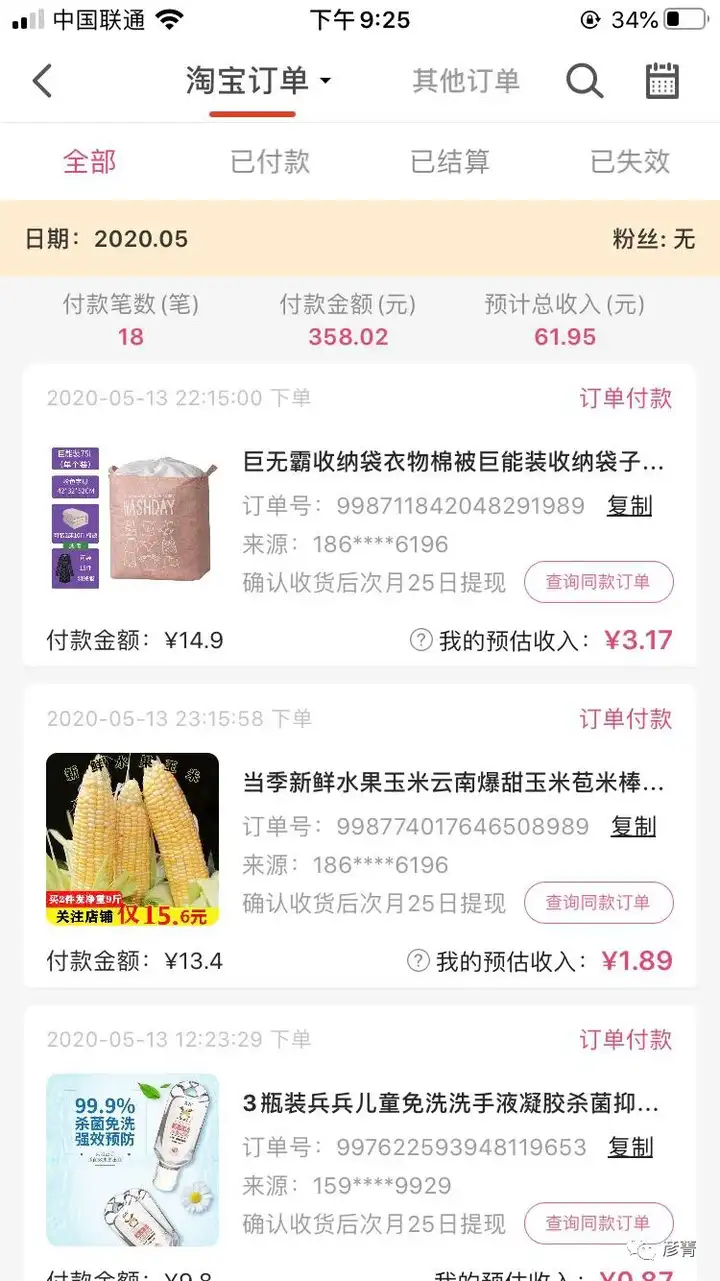美逛是什么 第1张-美逛 美逛是什么 第1张