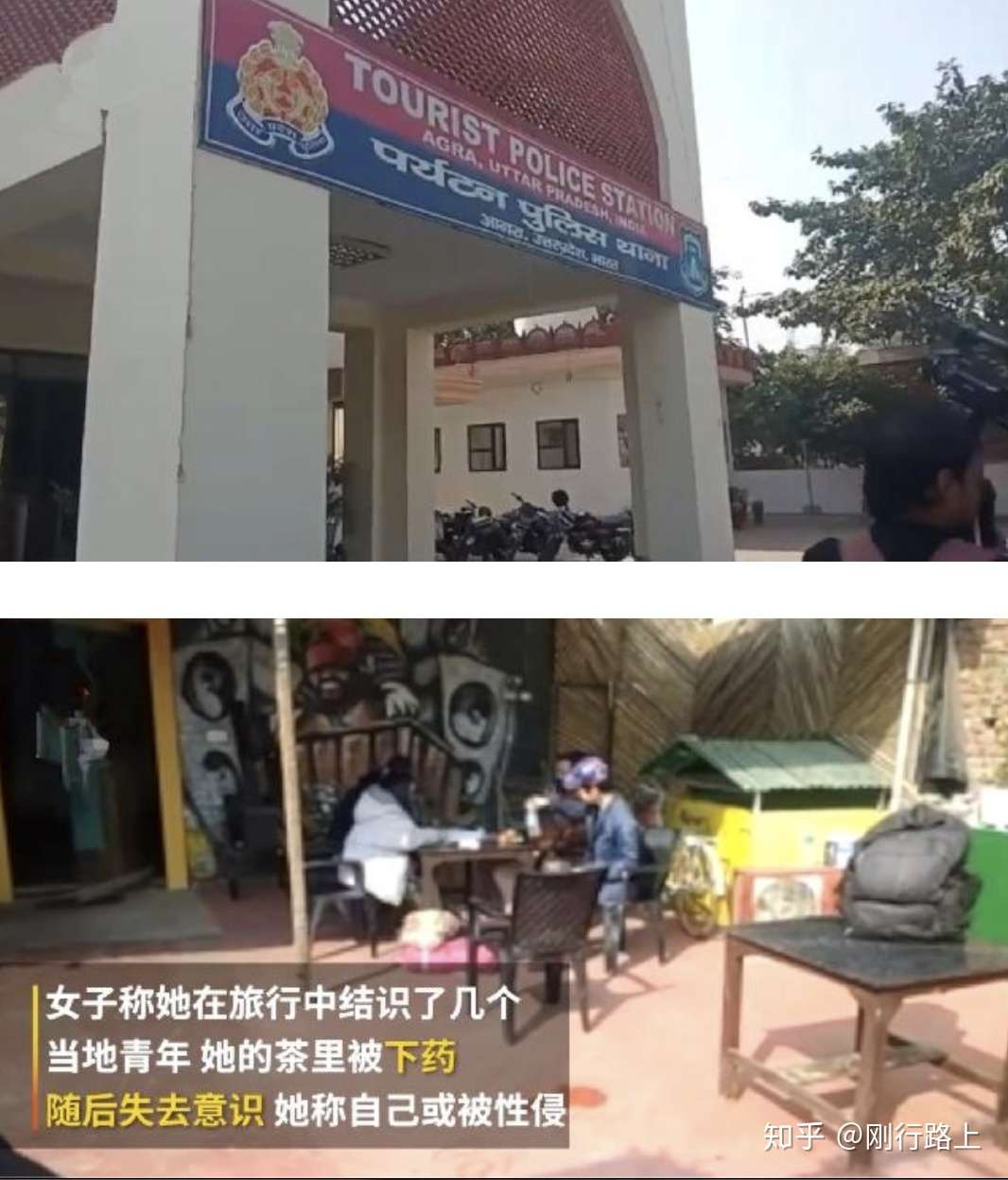 中国女子在印度遭遇引发热议 网友 心真大 知乎