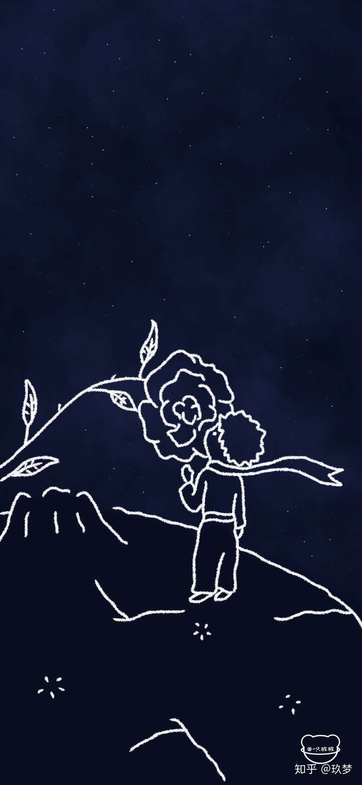 小王子中的经典语录