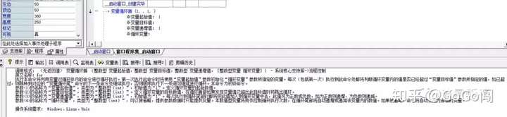 易语言学习: 编写一个获取百度搜索结果的小软件