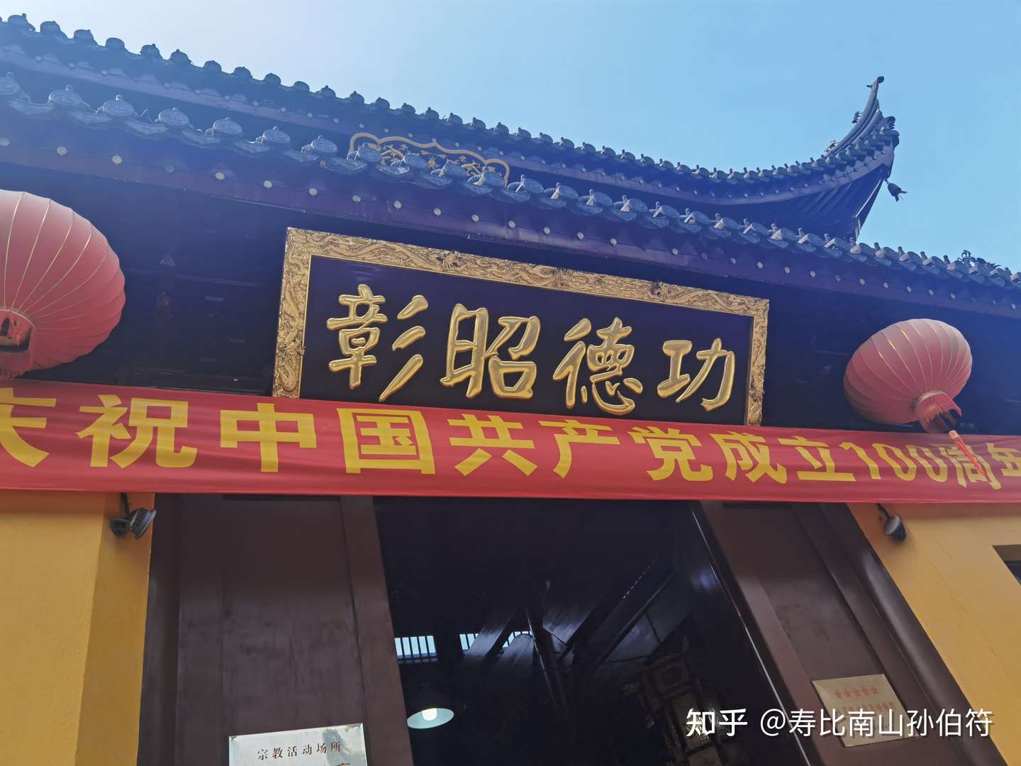 苏州三国游 北寺塔 周瑜故居 知乎