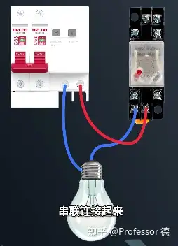 燈泡和中間繼電器串聯究竟是誰工作呢