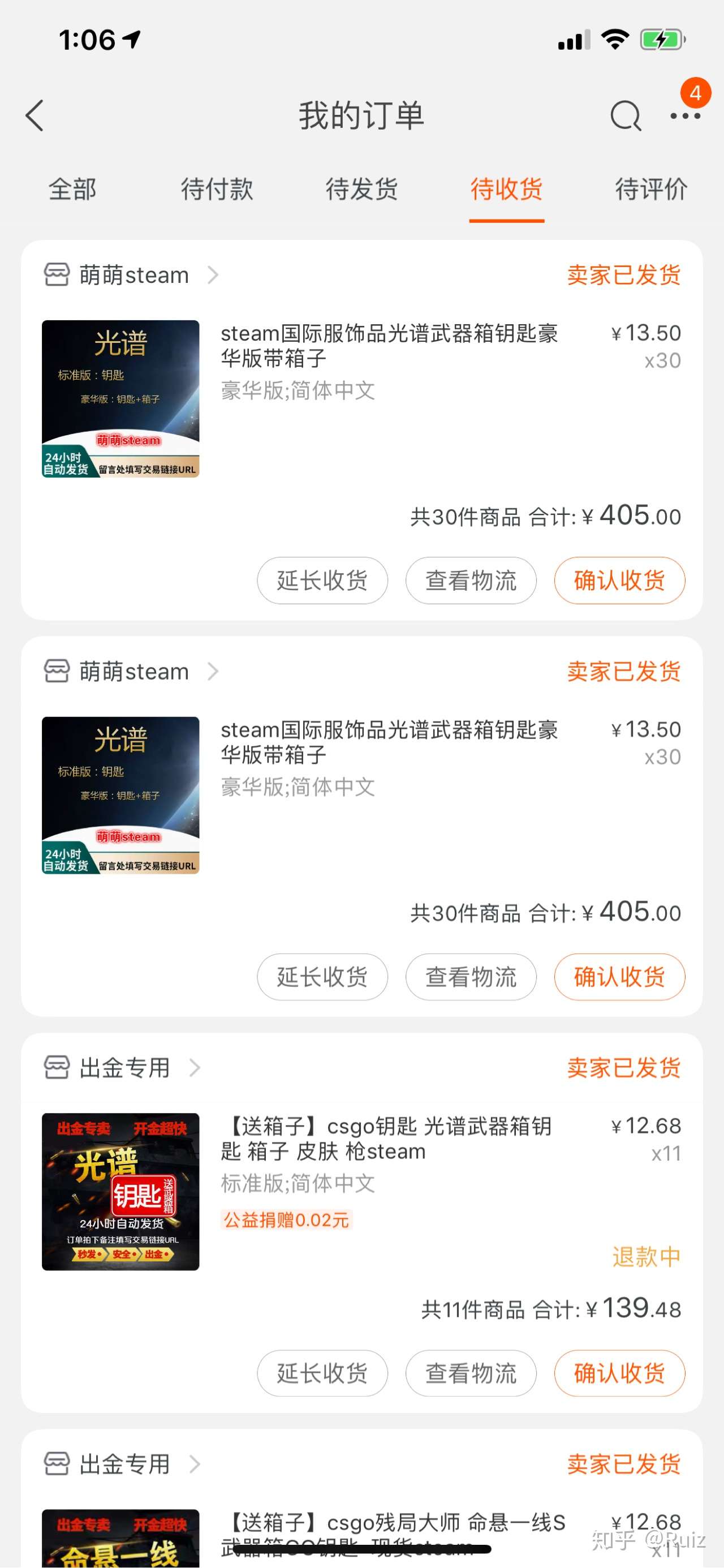 Csgo出金有多难 知乎