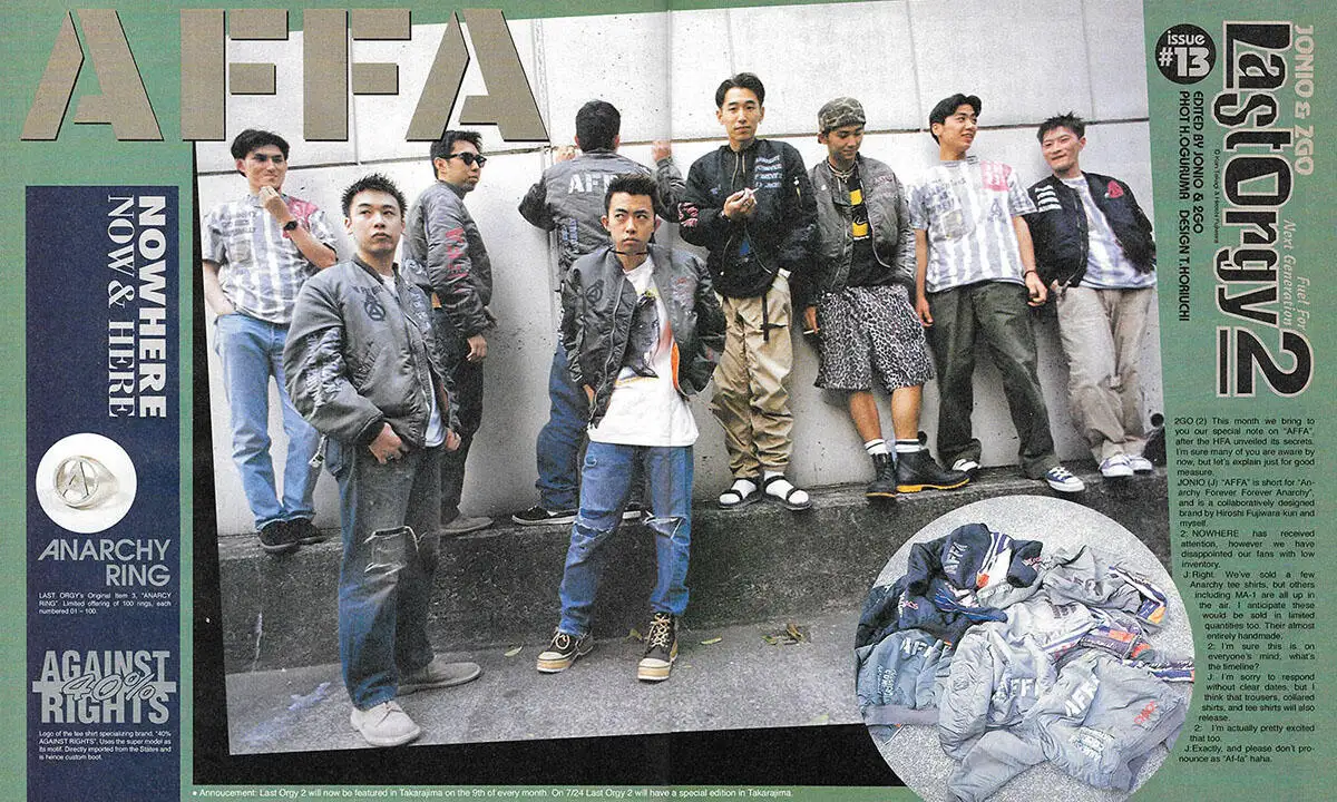 藤原ヒロシ「LAST ORGY 3」完全版ラストオージー3 コンプ 切り抜き