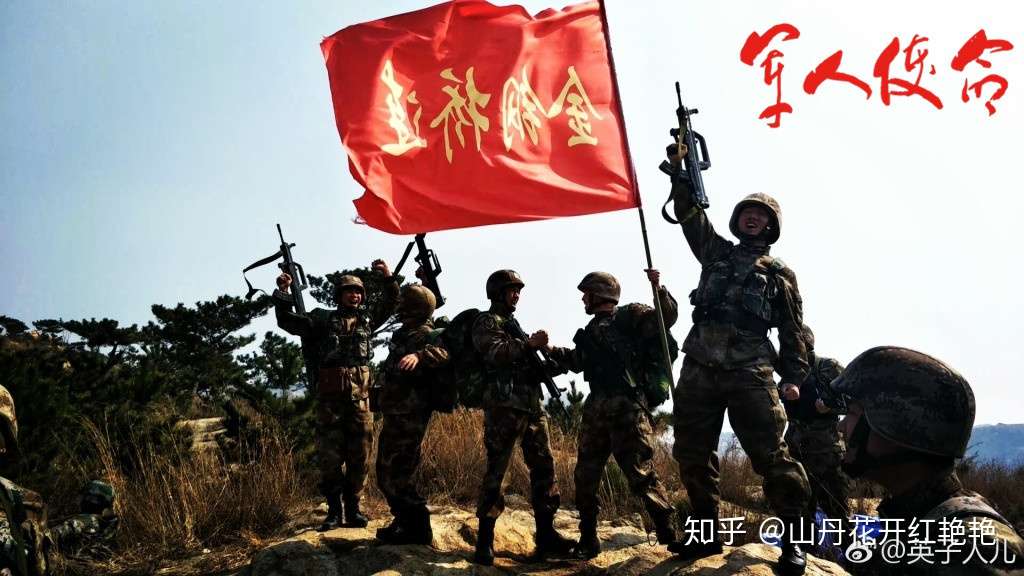 当一天兵就永远是军人 终身都有一骨 士气 知乎