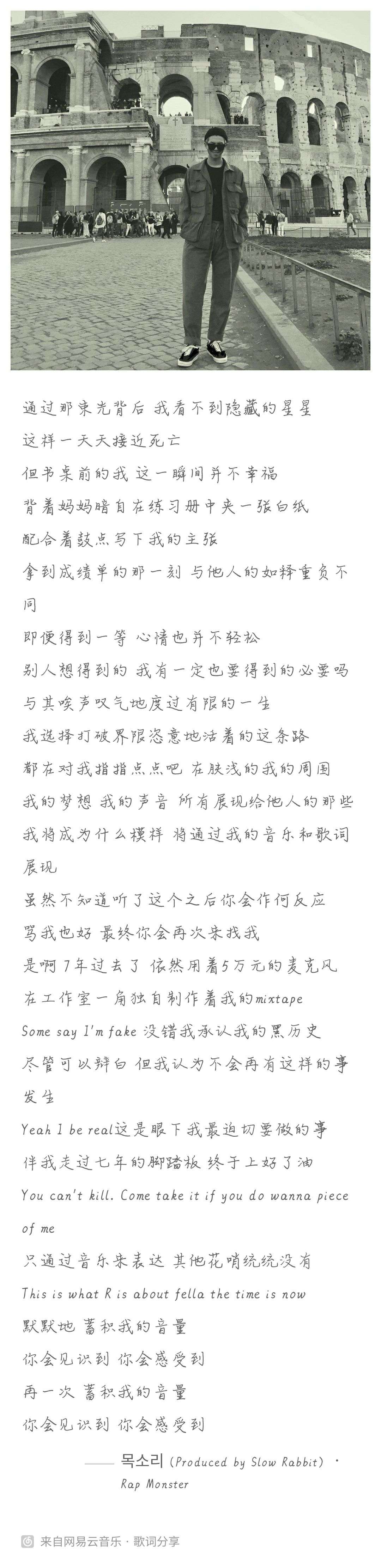 你的一切都是星尘 感性诗人金南俊的歌词和内心 知乎