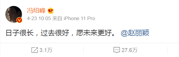 赵丽颖机场照曝光?打扮清凉不像是为了工作?插图(1) 赵丽颖机场照曝光?打扮清凉不像是为了工作?插图(1)