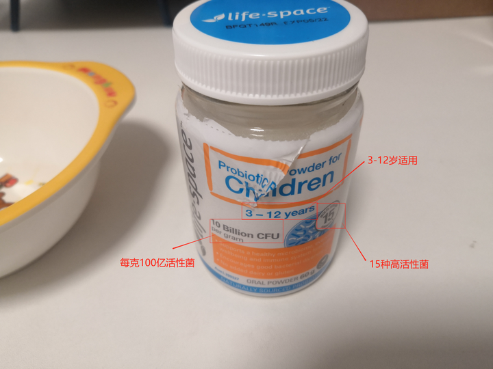 益生菌什么牌子好啊?求推荐?益生菌可以减肥吗?插图21 益生菌什么牌子好啊?求推荐?益生菌可以减肥吗?插图21