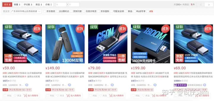 绿联 DX4600 评测:DIY 属性更强,依然易上手