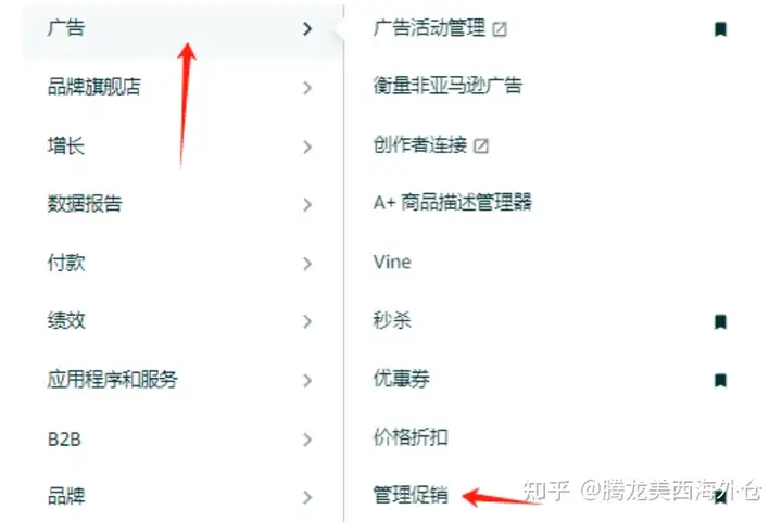 洛杉矶海外仓-腾龙仓