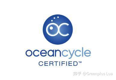 科普海洋塑料再生认证OBP海洋塑料认证，OC海洋循环认证，UL2809认证