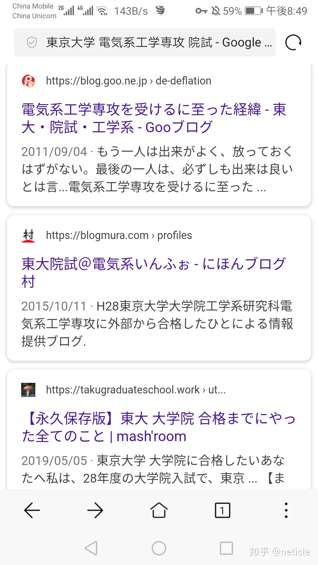 東京 数学 情報理工 院試 解答 2002~2020 | tspea.org