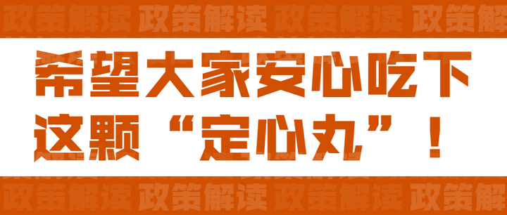 一颗定心丸上海文旅局的补充说明来了