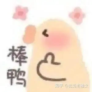 宝藏作者:折一枚针/童子,敢于挑战且能驾驭不同题材,文笔绝佳!