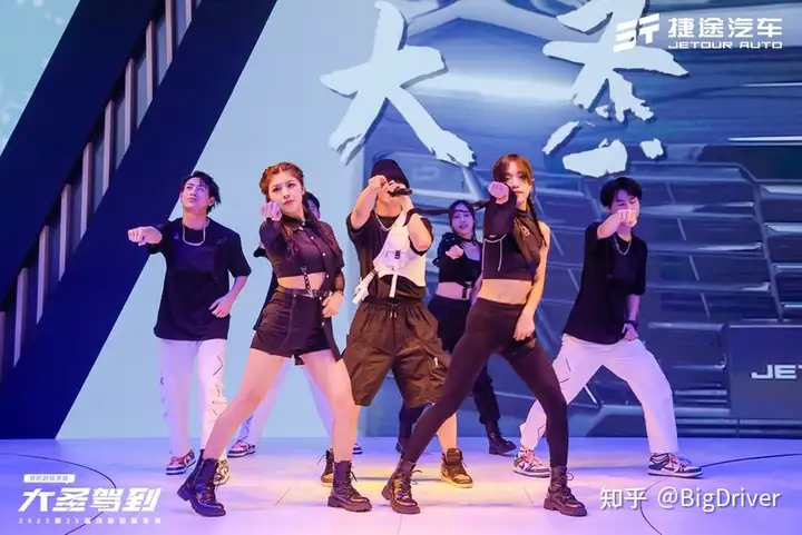 大圣驾到、昆仑智混首发，捷途汽车携全明星阵容亮相成都车展