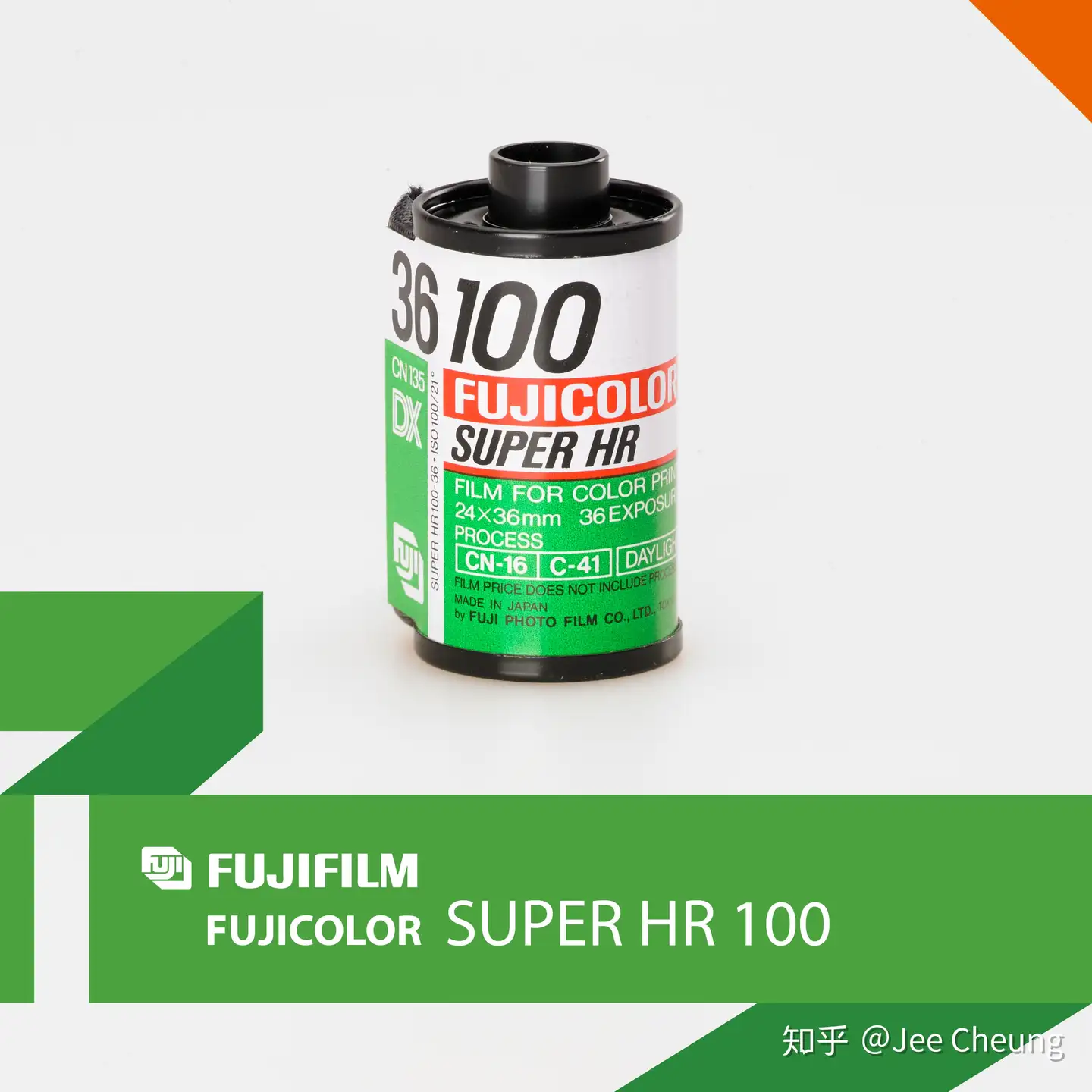 fuji hr 100