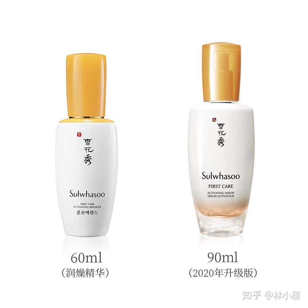雪花秀润燥精华 活肤抗衰老 干皮 油皮都可以用 敏感肌慎重 解读看这里 雪花秀润致焕活精华肌底液 知乎