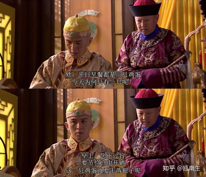 哪些电视剧桥段让人有「皇帝用金锄头」或「何不食肉糜」的观感?