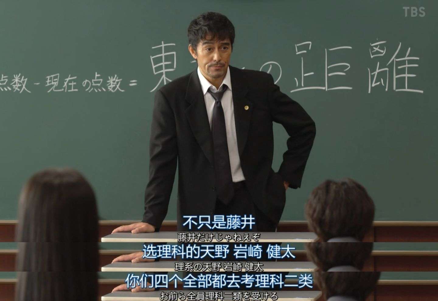 龙樱2第八集解析 龙樱和龙樱2的东大策略有什么不同 内有严重剧透 知乎