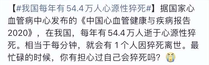 夏季运动，警惕这些"**杀手"，避免运动损伤身体